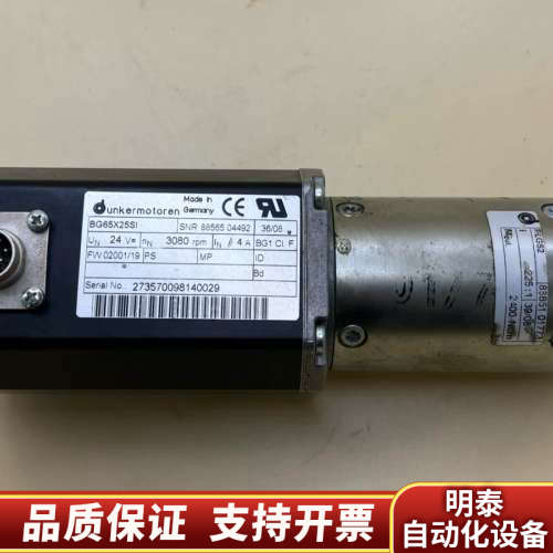 REHM回流德恩科传输马达 BG65X25SI 配PLG5.询价