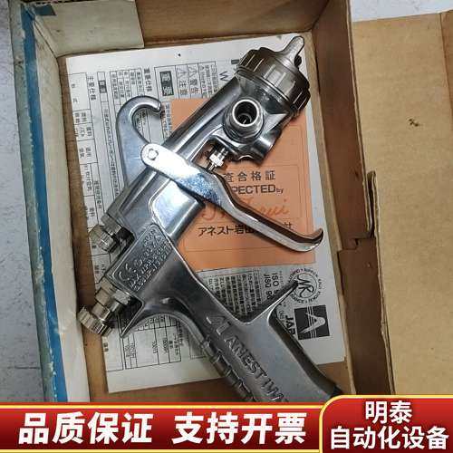 ANEST IWATA岩田W-101喷漆，，型询价