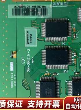 宝捷信KT230V3.3CPU板，，。询价