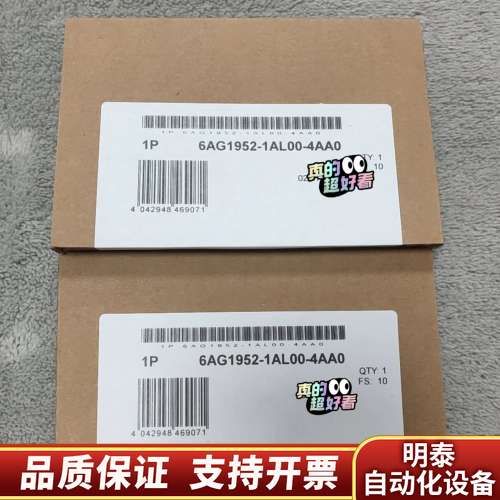 6AG1952-1AL00-4AA0  6AG1 952-1询价