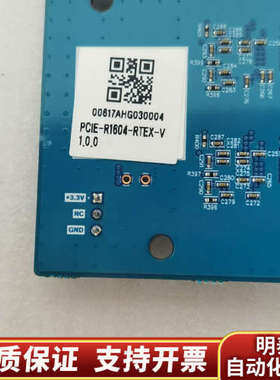 AXT PCIe-Pxx04-PTEX V1.0 PCIE-.询价