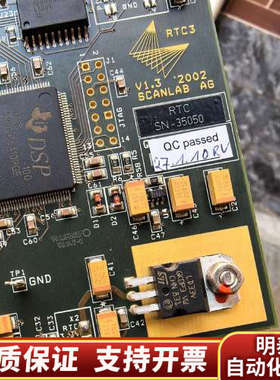 SCANLAB RTC3激光打标卡V1.3  2002.询价