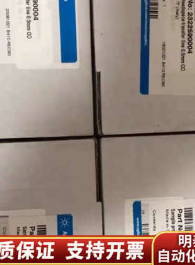 顶空进样针，型号2322590004售价1000和23.询价