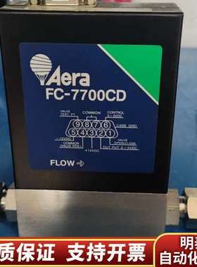Aera FC-7700CD流量计，型号。流量范围1询价