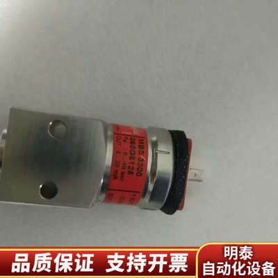 丹佛斯压力传感器060G3842.-1-5bar：13.询价