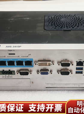 AIIS-3410P工控机.询价