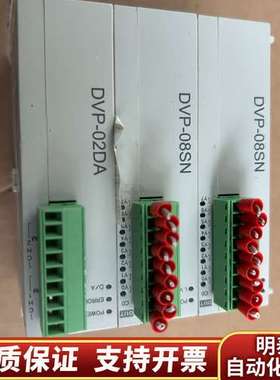 pLC DVP02DA-S  (300.00)已询价