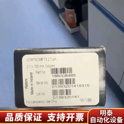  沃特世色谱柱186008485 CORTECS.询价