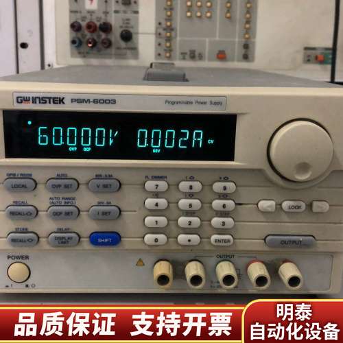 电源PSM-6003可编程直流稳压电源 60v3a 询价