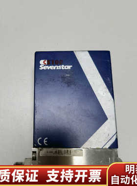 七星流量计，型号CS100A，流量规格300毫升，，.询价