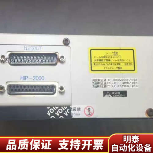 议价Suruga Seiki 骏河精机 ProCo H220.询价