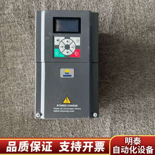 海浦蒙特变频器HD3N-4T7P5G-CN，7.5kW功率，询价