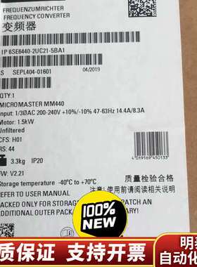 6SE6440-2UC21-5BA1MM440变频询价