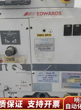 爱德华IQDP80真空泵，错，设备来自英国Edward.询价