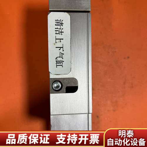 FESTO费斯托DGSL-16-20-PA气缸，型号54.询价