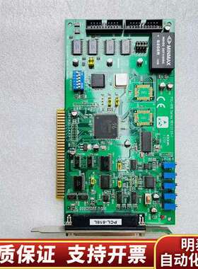 PCL-818L Rev.C1 01-1 多数据采集询价