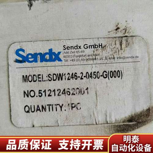 SDW1246-2-0450-G(000)斯德克数显压力询价