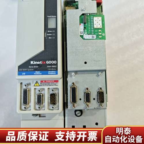 ABKinetix6000驱动器 询价