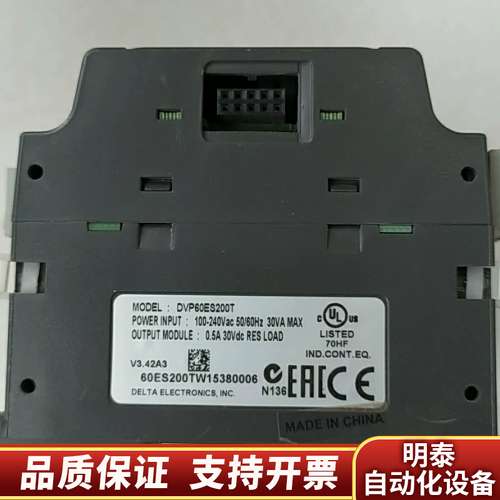 DVP60ES200T+DVP02DA-E2，1套，9.询价