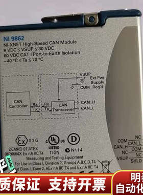 NI 9862  高速 CAN  NI-XNET.询价