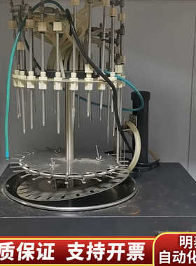 氮吹仪，北京同泰，TTL-DCII，加热升降，要哪里.询价