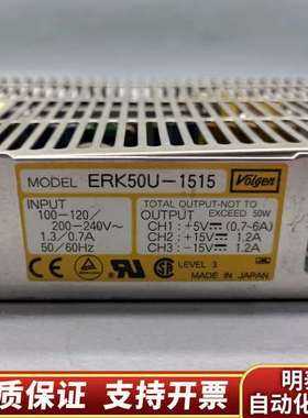 Volgen  ERK50U-1515电源  议询价