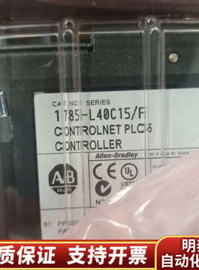 AB模块 1785-L40C15/F2个.询价