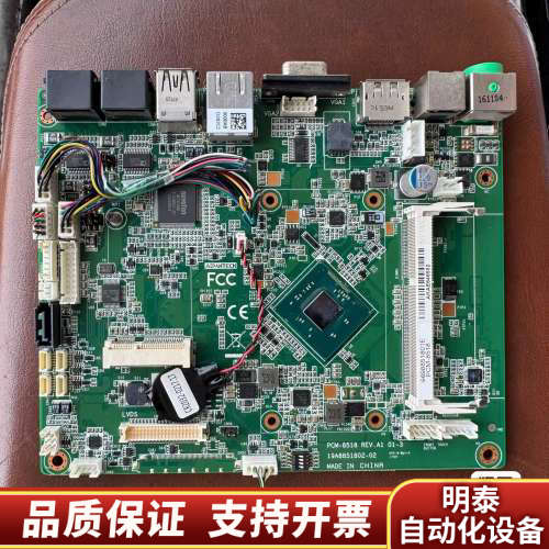 PCM-8518  PCM-8518 REV.A1 01.询价