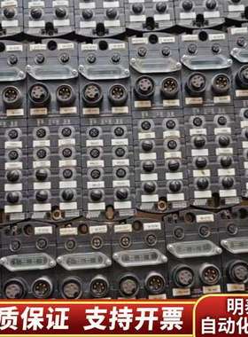 Murr穆尔总线模块IMPACT67 Art-No 5509询价