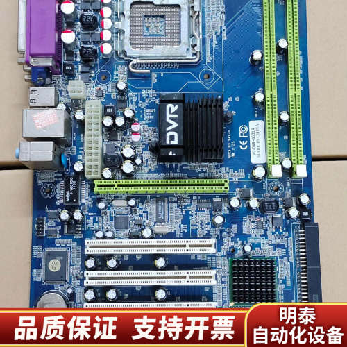 工控主板 PC-DVR-G5314 DVR-G5314.询价