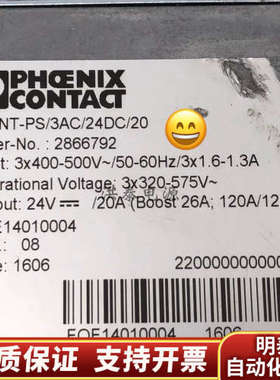 QUINT-PS/3AC/24DC/20 28667.询价