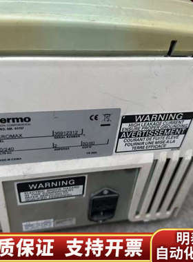Thermo Micromax离心机 通电 Th.询价