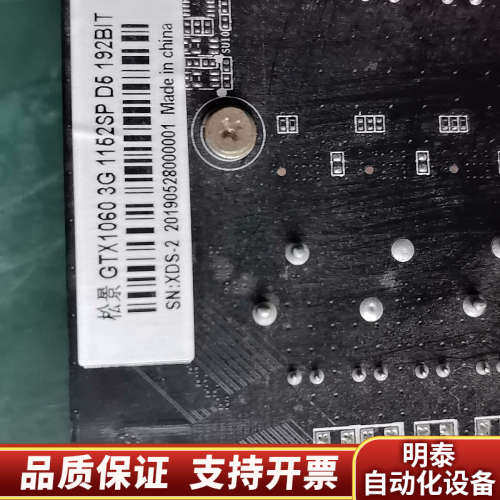 松景GTX1060 3G显卡.询价