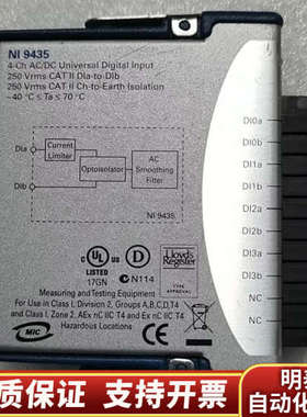 NI 9435 4通道AC/DC通用数字输入模块.询价