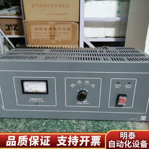 利达LD5801E联动电源LE128EQ/128EII火.询价