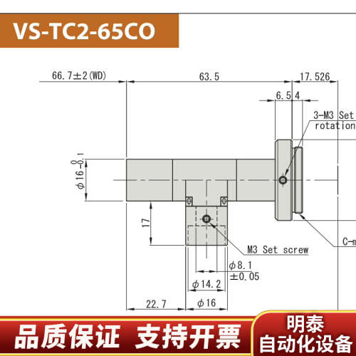 VST 2X65 工业远心镜头 C口 高清 无畸变镜头 非同.询价
