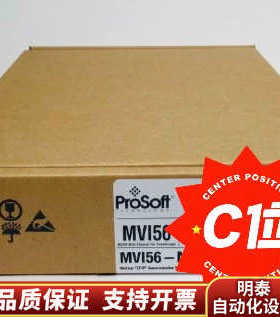 MVI56-ADMNET，MVI56-MCM，MVI56-P.询价