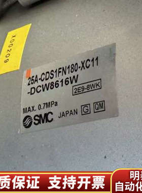 SMC气动件，型号25A-CDS1FN180-XC11.询价