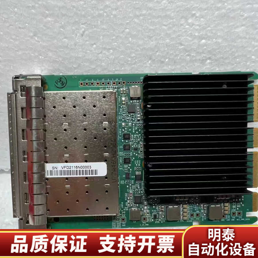 Qlogic QOC2784-SR QOC2784-CU 3.询价