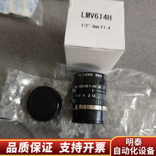 Myutron 优创 MV0614 工业镜头6mm 1:1..询价