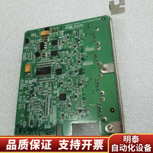 火箭HighPoint RocketU   1144A-11.询价