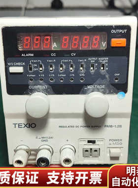 TEXIO德士PA18-1.2B直流稳压电源，制.询价