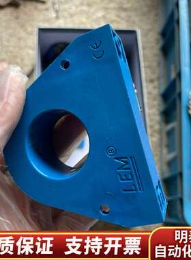 LEM  DHR200 C420互感器，货，，成询价