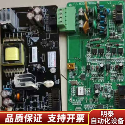 海湾GSTN3200/1500报警控制器回路板，.询价