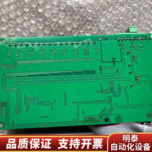 营口新山鹰YKS4800C报警控器多线盘，8路多线盘，壁.询价