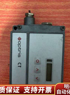 欧普士OPTRIS 红外测温仪型号OPTCTLT20.询价