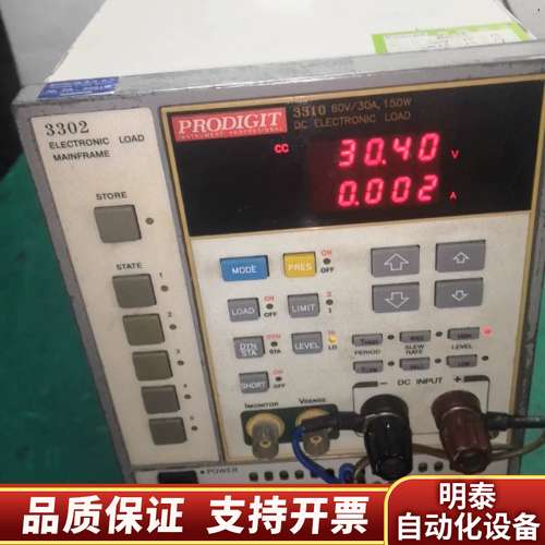 博计负载 PRODIGIT 3302Ｃ+3310负载仪 ，所询价