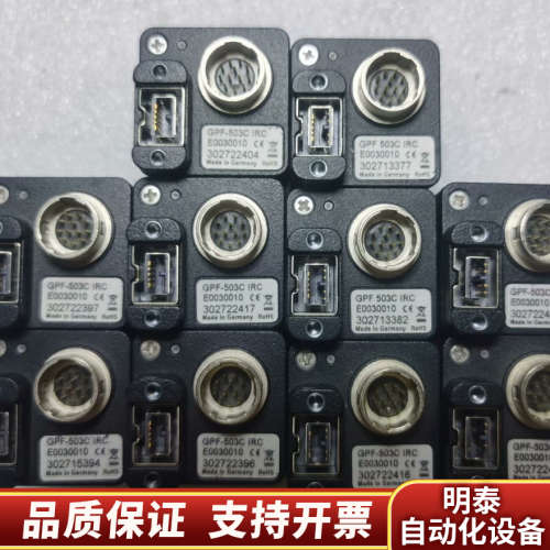 议价ALLIED PRO GPF-503C 500万像素 1.询价