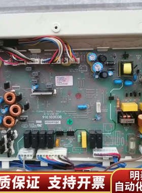 适用于海信容声冰箱 BCD-430W 主控板 R152923.询价