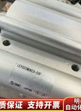 SMC气缸，型号LEY025MDNZA-50F，.询价